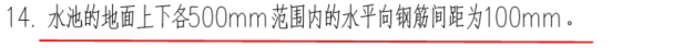 正負零