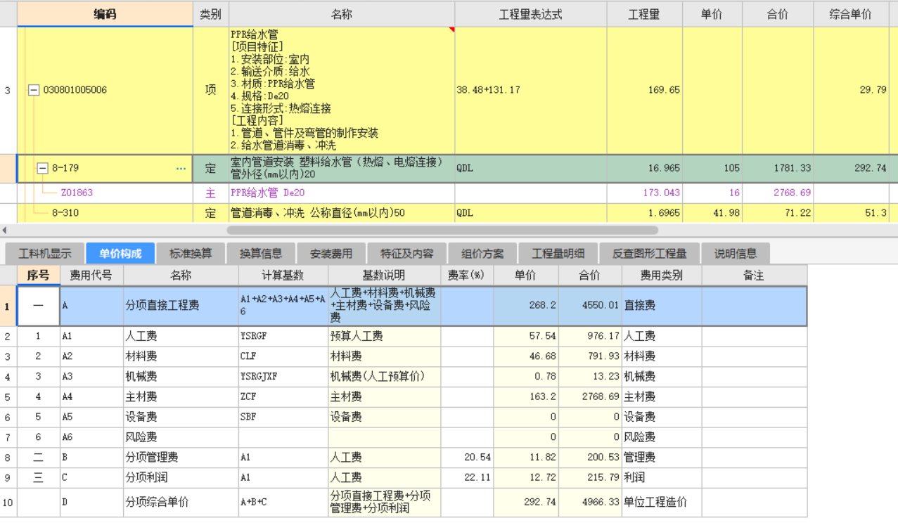 答疑解惑