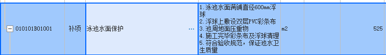 定額