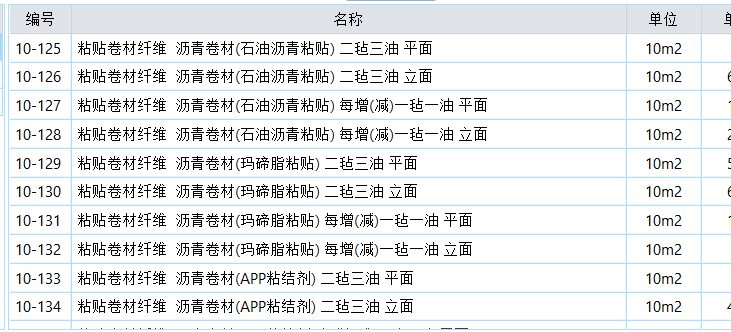 樓地面