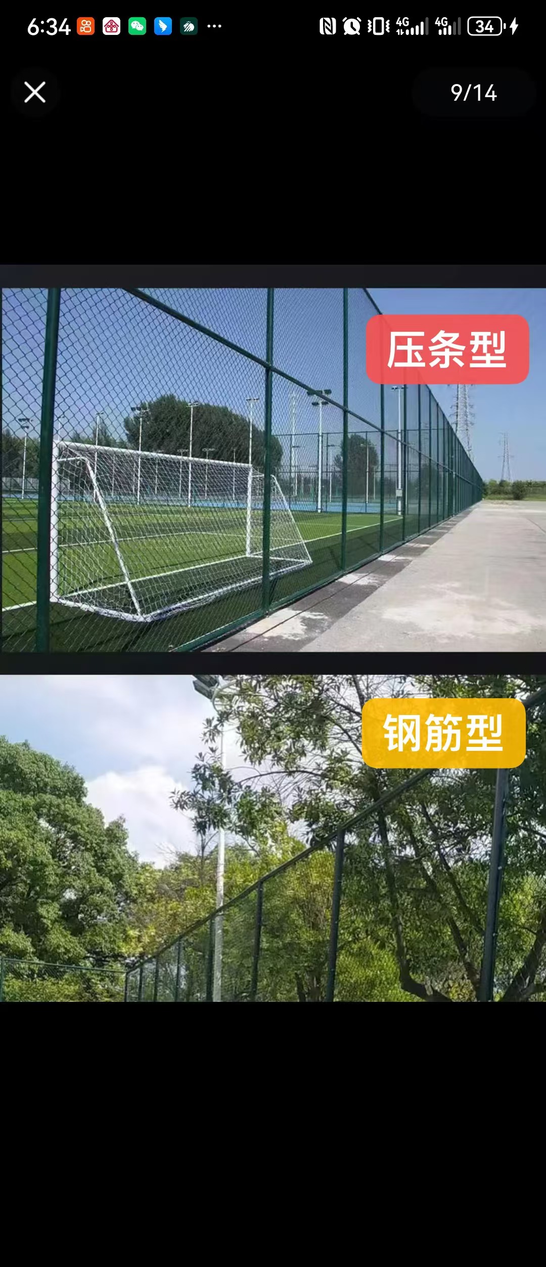 定額