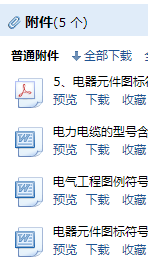 工程圖