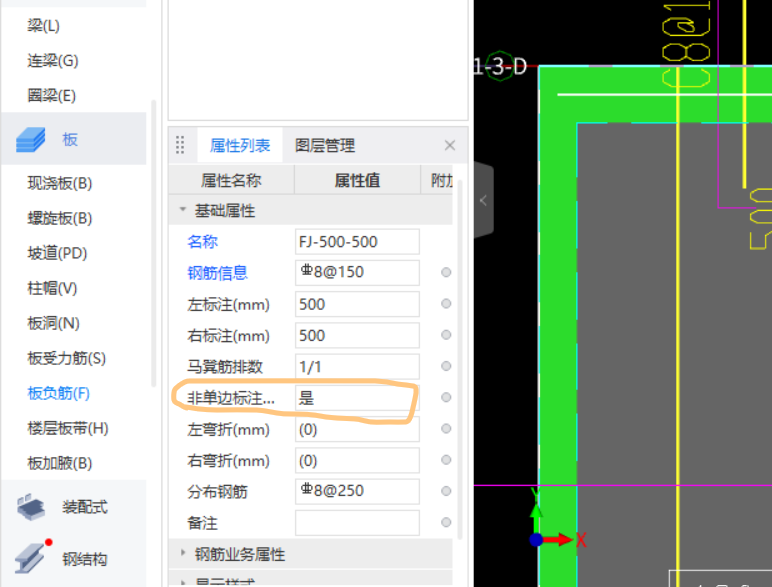 標(biāo)注位置