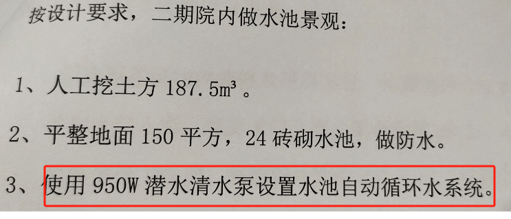定額