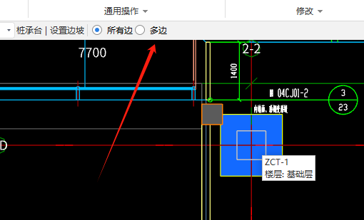 坡度