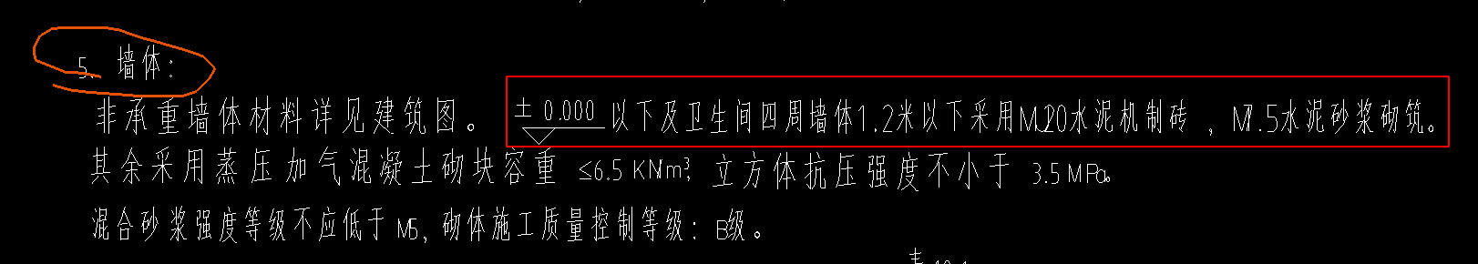 砼