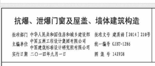 廣聯達服務新干線