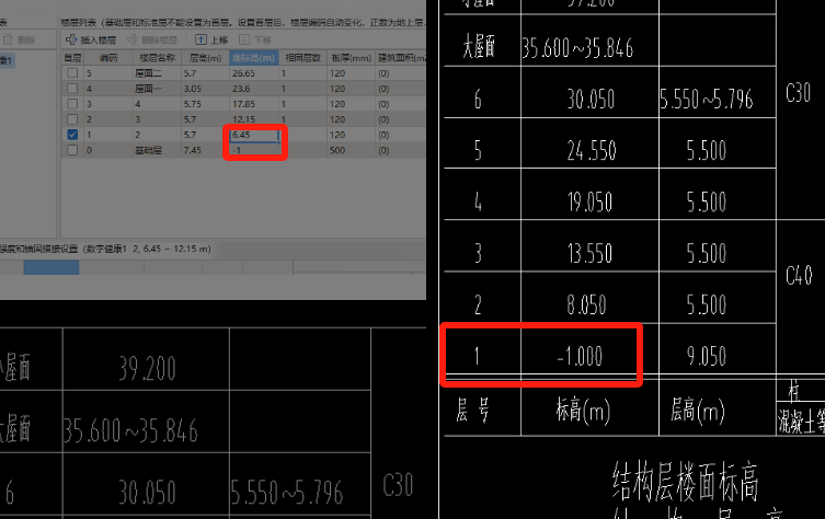 廣聯達服務新干線