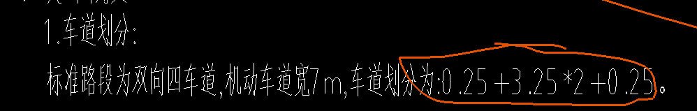 設計說明