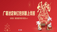 框剪結(jié)構(gòu)