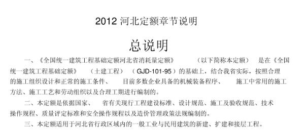 13清單