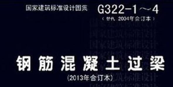廣聯達服務新干線