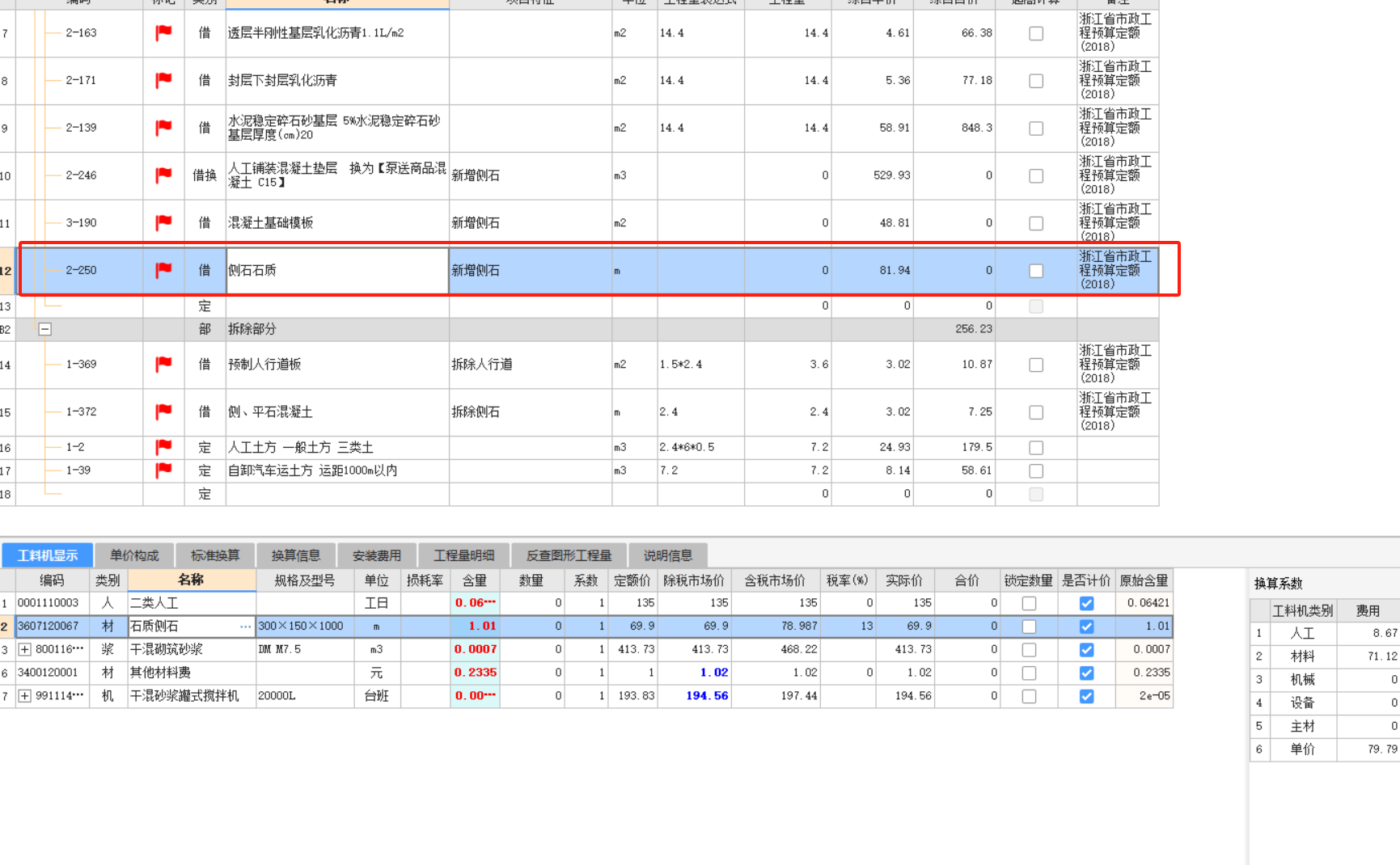 答疑解惑