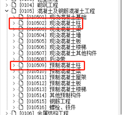 建筑行業(yè)快速問答平臺(tái)-答疑解惑