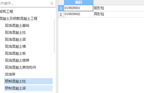 湖北省