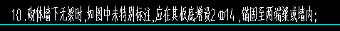 100厚的墻