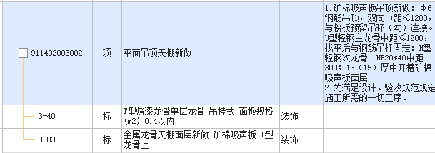 定額