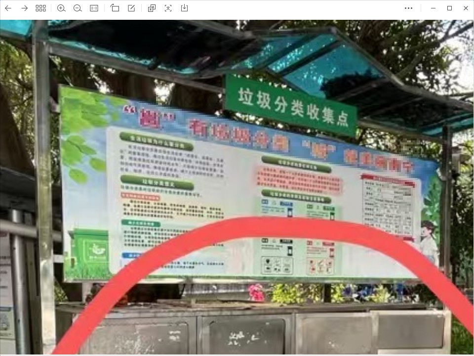 定額