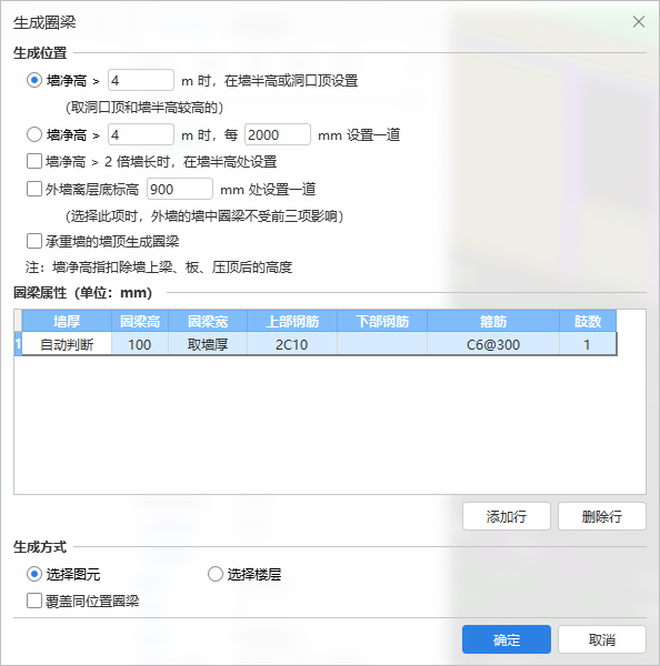 樓層