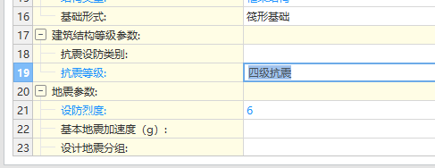 構(gòu)造