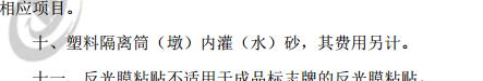 定額