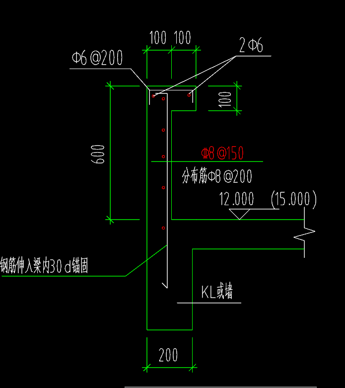挑檐