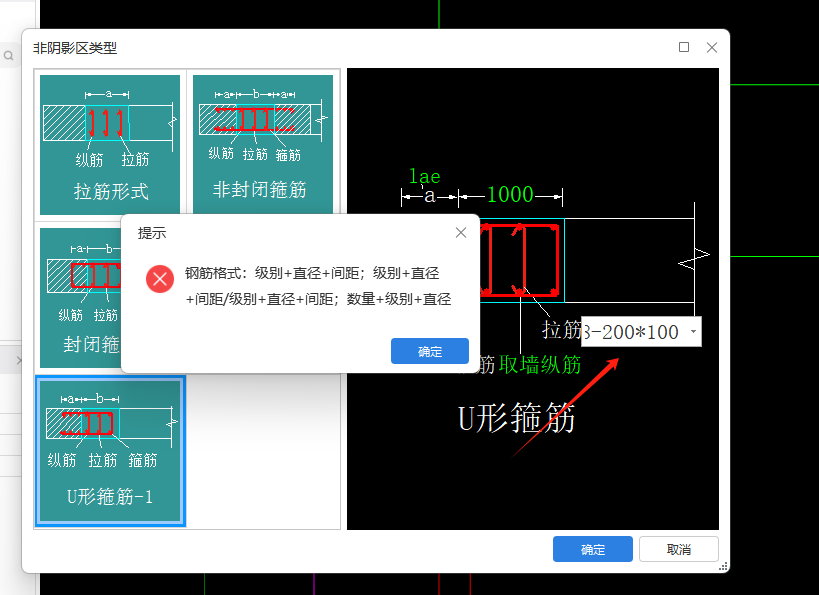 約束邊緣構件