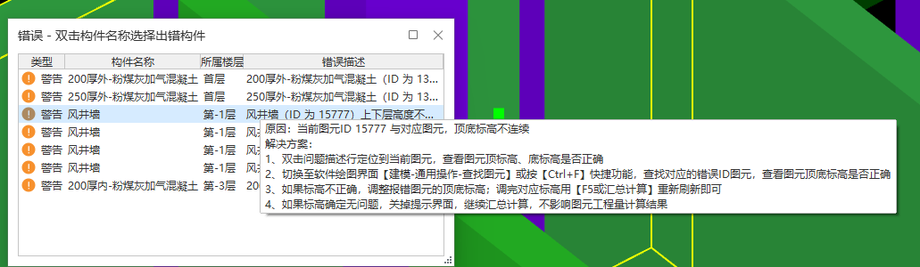 答疑解惑