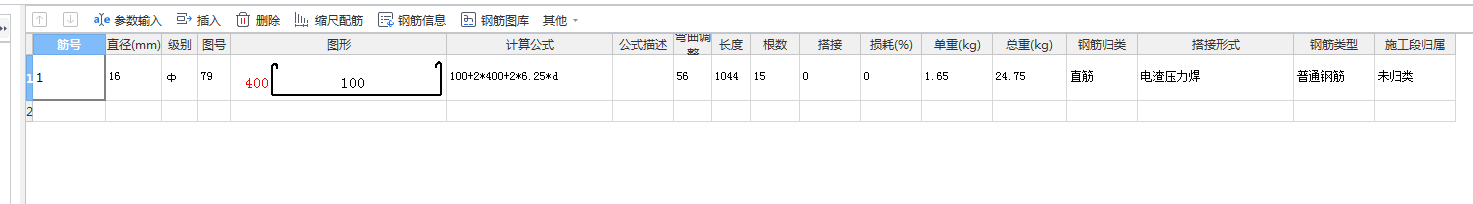 廣東省