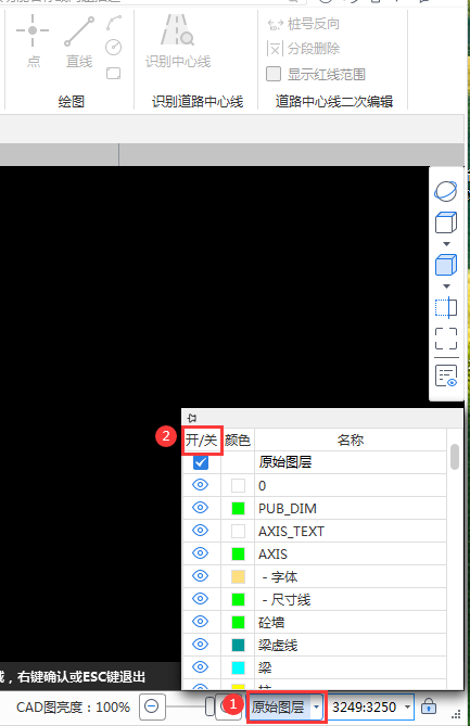 圖層