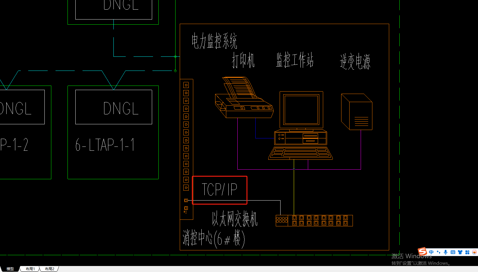 定額