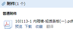 廣聯達服務新干線