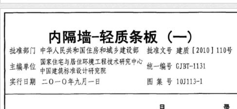 建筑行業快速問答平臺-答疑解惑