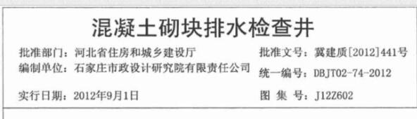 廣聯(lián)達服務新干線