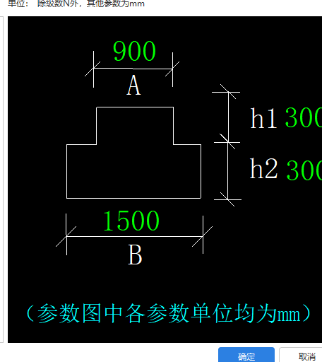 標高