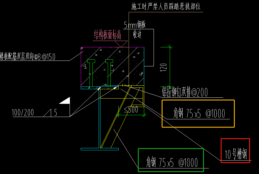 角鋼和槽鋼