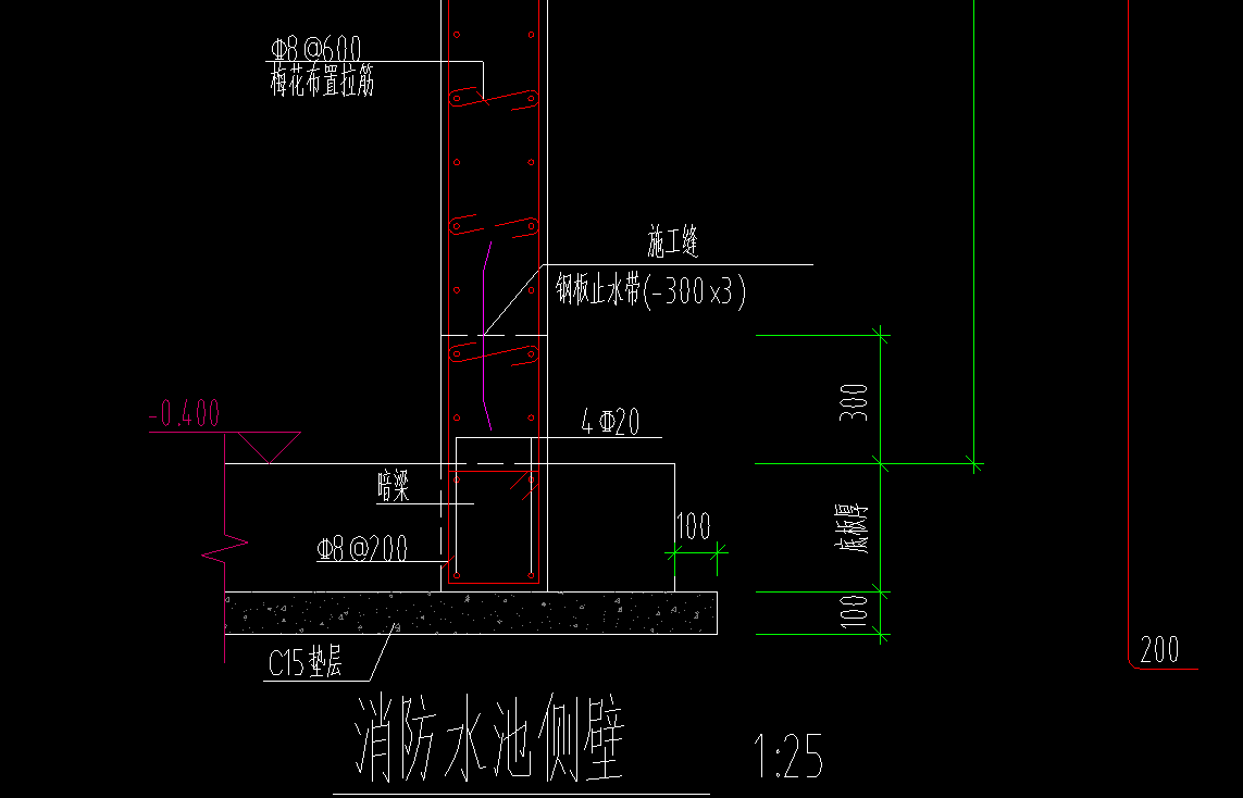 暗梁