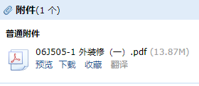 求圖