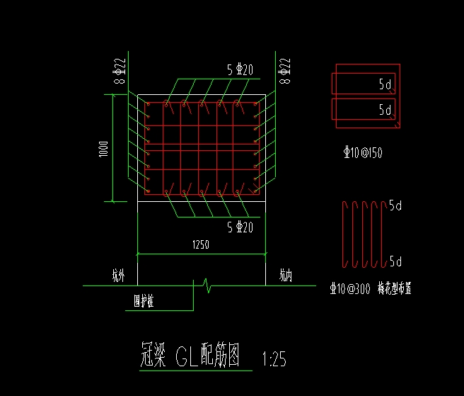 豎向