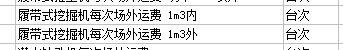 定額