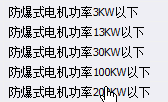 定額