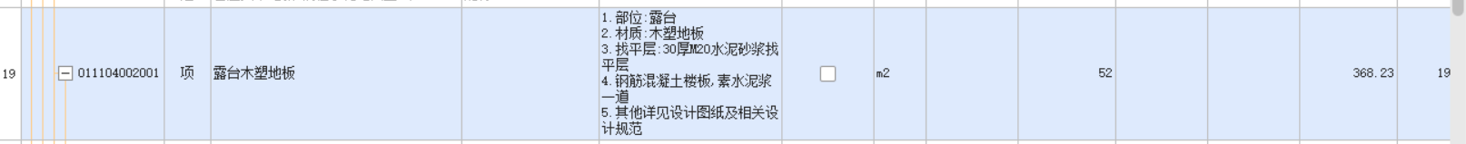 定額