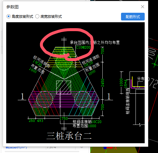 樁