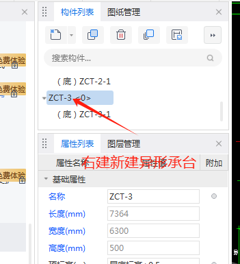 建筑行業(yè)快速問答平臺-答疑解惑