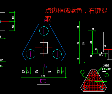 三樁承臺