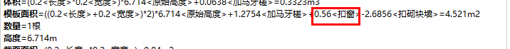 側(cè)模
