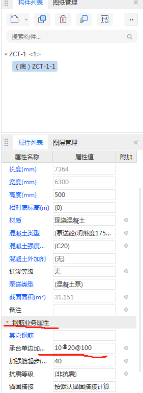 建筑行業(yè)快速問答平臺-答疑解惑