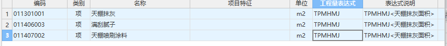 廣東省