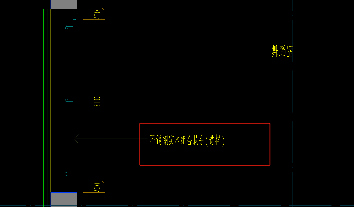 扶手