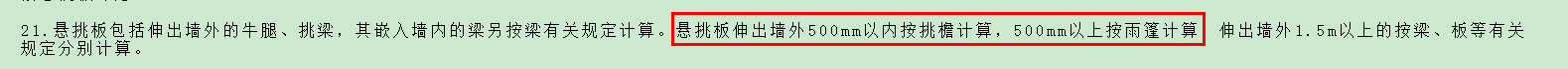 廣聯(lián)達(dá)服務(wù)新干線
